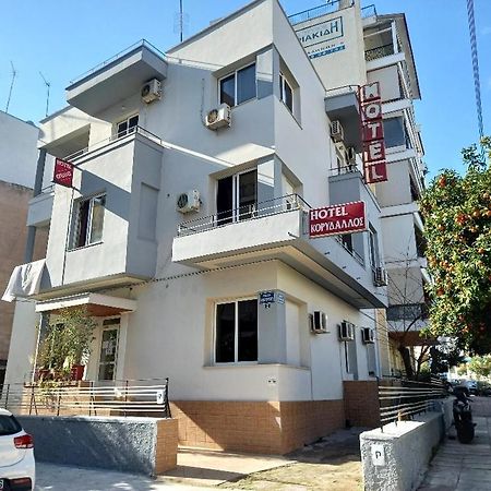 Hotel Korydallos Piraeus Luaran gambar